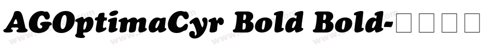 AGOptimaCyr Bold Bold字体转换